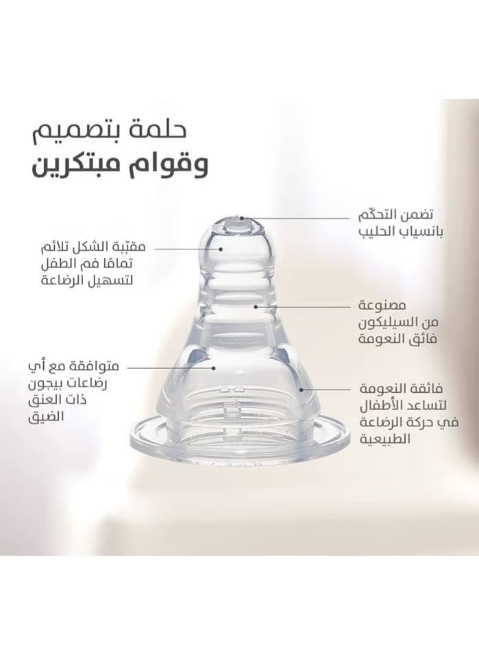 بيجون رضاعة بلاستيكية (عنق ضيق) ذات الغطاء الأبيض، متعددة الألوان ، مناسبة للمواليد الجدد، حلمة سيليكون مرنة ونظام تهوية لتقليل المغص والغازات، خالية من مادة BPA آمنة ومتينة، 120مل - Image 3